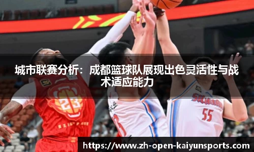 开云体育官网