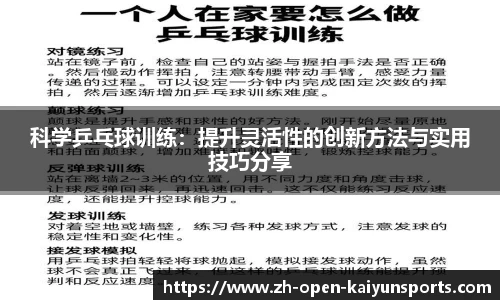 开云体育官网