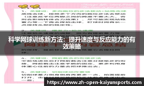 开云体育登录