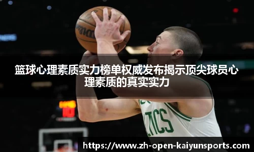 开云体育中国
