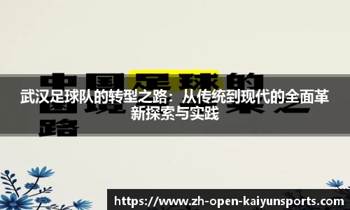 开云体育中国