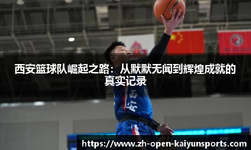 开云体育登录