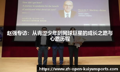 开云体育官网