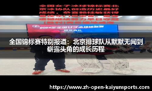 开云体育中国