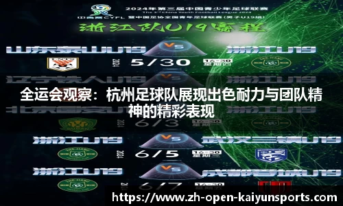 开云体育官网